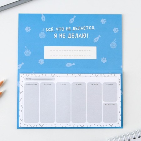 Planing with tear -off sheets "cat", soft cover, 30 sheets-2