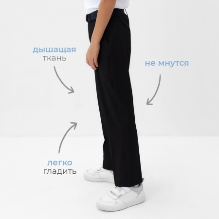 Pants for the boy Minaku: School Collection, Black Color, Height 140 cm-1