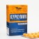 Kurkumin with Immuno pyperin, 30 capsules of 0.4 g