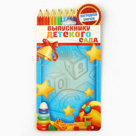 The icon with a ribbon for graduation "Graduate of kindergarten 2024", Diam. 4.5 cm-4