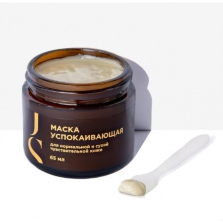 A calming mask for normal and dry sensitive skin, 65 ml-1