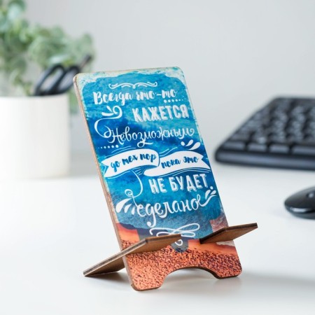 The stand under the phone "always seems something", lamination, 14.3x8 cm