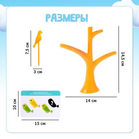 Developing set "Birds on a tree", sorter, 2 wood, 12 birds-3