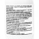 Organomineral fertilizer "Agree’s", station wagon, 0.25 liters