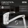 Zein ZC2039 kitchen mixer, single -leaf, 35mm cartridge, pour 20cm, without eyeliner, chrome