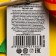 Lollice on the Antistress stick, taste: Multifrut, 15 g.