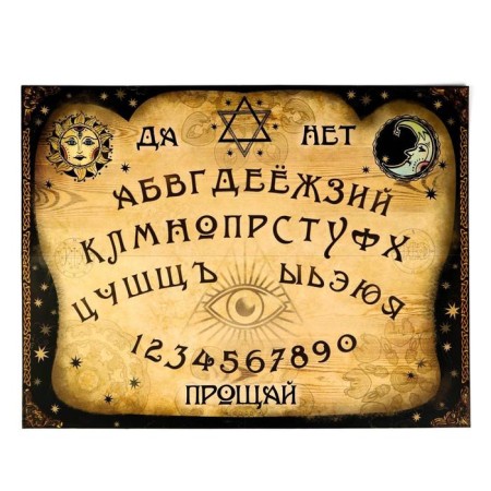 Spiritic board for calling spirits, field (42x55 cm), wooden runner, 16+-2