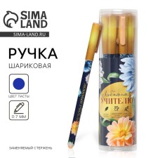 Pen with a cap and applying Soft-Touch 