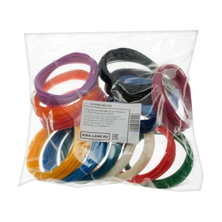 Plastic SL ABS-15, for 3D handles, 15 colors of 10 meters-1