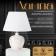 Traffic lamp with lampshade Risalux "Sarin", E27, 40 W, white-gold, 30 × 30 × 39.5 cm
