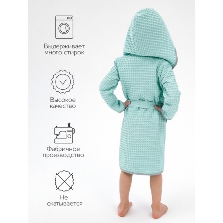 Халат детский с капюшоном Amarobaby Waffle, рост 122-128 см, цвет мятный-5