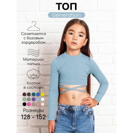TOP for a girl with long sleeves on Generation ties, height 128 cm, blue color