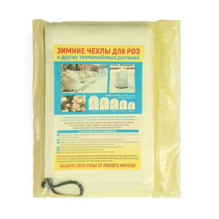 Czech for plants, trapezoid on laces, 140 × 110 cm, spanbond with a UV stabilizer, density 60 g/m², 1 pc., White-8