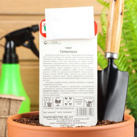 Seeds Tomat "Superplush", Middle End, 20 pcs-2