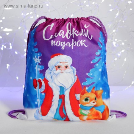 Bag for sweets 290 x 340 mm, “sweet gift” (soft polyester density 210d)-1