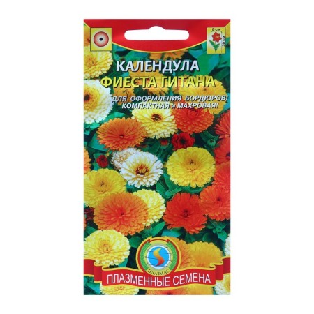 Calendula seeds "FIEST GITAN", 0.3 g