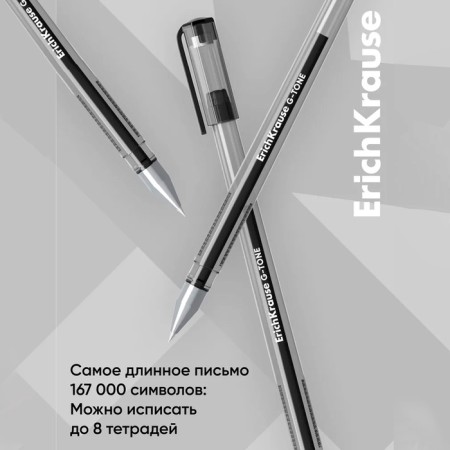 Gel pen Erichkrause G-Tone, node 0.5 mm, black ink, letter line length 500 meters-4