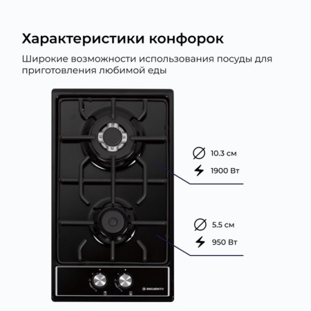 Hon surface Delvento V30V20B001, gas, 2 burners, gray-2