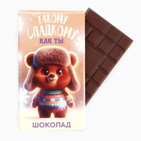 Minihiftbox "Sweet New Year": dragees, cookies, lollipop, chocolate-1