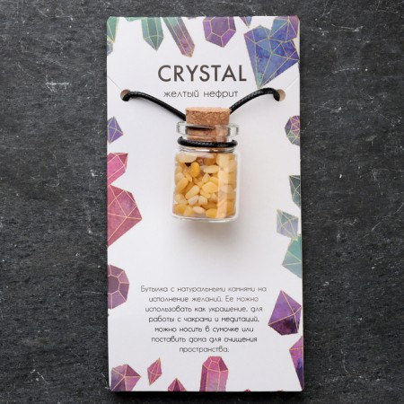 Souvenir-butter with natural stones "Yellow Jade", 3 x 2 cm-3