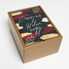 Folding box 