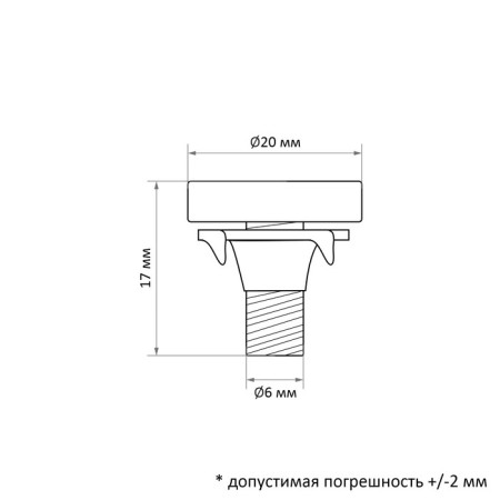 Support adjustable tundra, d = 20 mm. M6x17 mm. 8 pcs.-6
