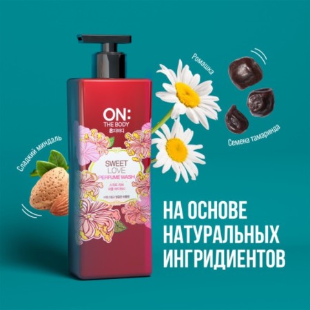 Shower gel On the Body Sweet Love, perfumed, 500 ml-2