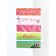 Gift set "From March 8! Dream!" Planing, stickers and handle