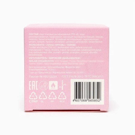 Perfume water Women's Daline, 100 ml-2