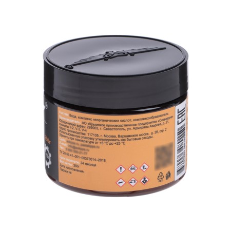 Pasta anti -corrosion gearbox Super Rust remoter, 250 g-3