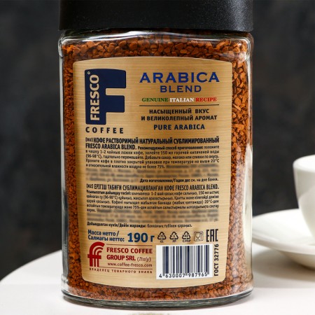Fresco Arabica Blend coffee, soluble, sublimated, 190 g-2