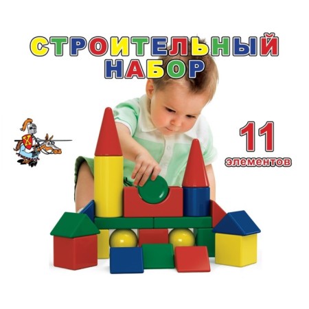 Set of cubes "Construction", 11 elements-1