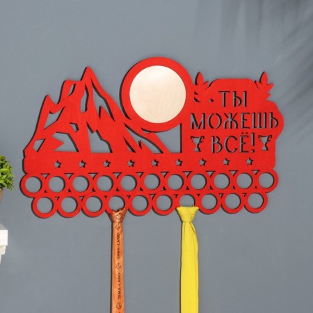 Moars with the photo "You can do everything!" Red color, 47x27.5 cm