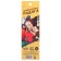Ballic handle, multicolored, gravity farz