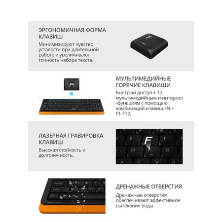 Keyboard + Mouse A4Tech FSTYLER FG1010 CLAV: Black/Orange Mouse: Black/Orange USB Besp 10046-3