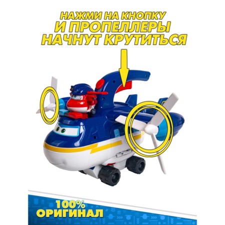 Super Wings "Police Patrol", 2 in 1-7
