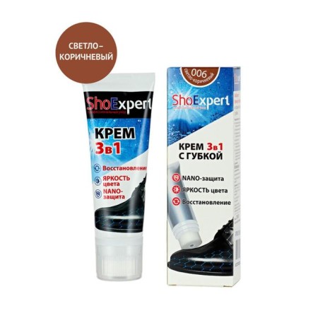 Shoexpert shoe cream, sponge tube, light brown, 75 ml
