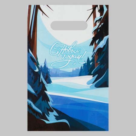 Package "Winter Forest", polyethylene with a cut off with an unspoiled pen, 20x30 cm, 30 μm