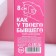 The bathtub bomb “Formerly envies”, 60 g, stamping aroma, 18+, pure happiness