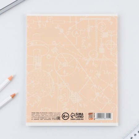 An objective notebook 48 sheets, A5, Cat, with reference materials “September 1: Physics”, cover coated cardboard 230 gr., Inner block in a cage 80 gr., Beliac 96%, block No. 1.-5
