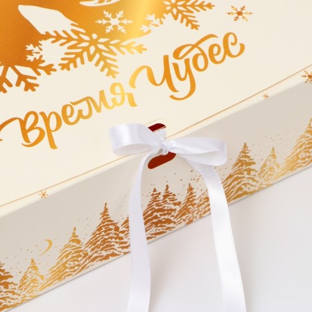 New Year. Gift New Year's Folding Gift, packaging, “Golden Time of Miracles”, 31 × 24.5 × 8cm.-1