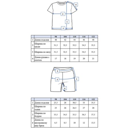 Set for a boy PlayTude: T -shirt and shorts, height 98 cm-9