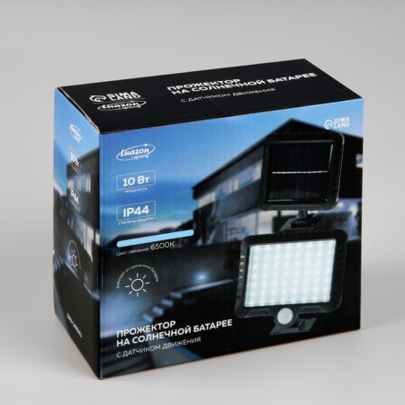 Sunny battery LED 10 watts, remote panel, 15 × 11 × 4 cm, 6500k-15