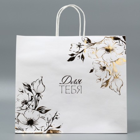 Gift Crafts, Packaging, “For You”, 32 x 28 x 15 cm-1