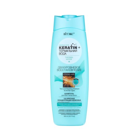 Hair shampoo BitEx Keratin & Thermal Water "Two -level recovery", 500 ml