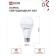 LED LED In Home LED-A65-VC, E27, 25 W, 230 V, 4000 K, 2250 lm