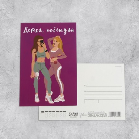 Set of mail cards "Universal", 20 pcs, 10 × 15 cm-11