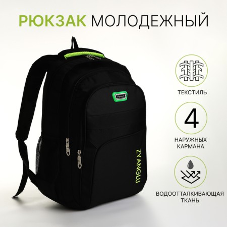 Youth backpack with a zipper, 4 pockets, black/green color
