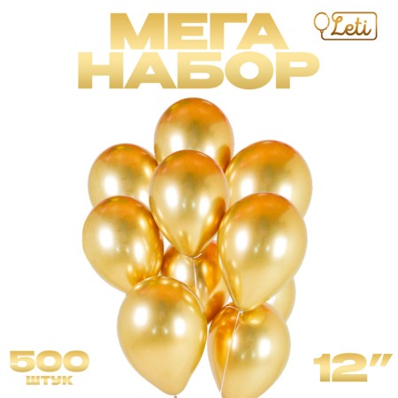 Shar Latex "Chrome" Metal 12 ", Green, set of 500 pcs.