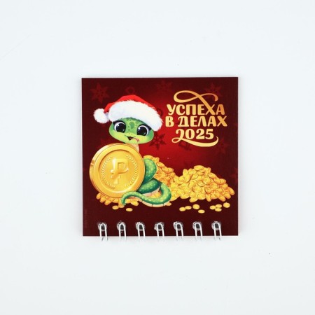 Spiral calendar “Success in Development”, 7 x 7 cm-2